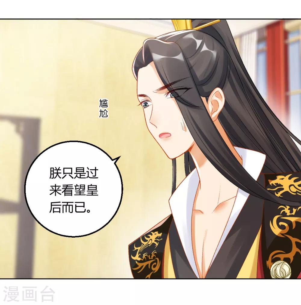 第138话 私会证据-第144话