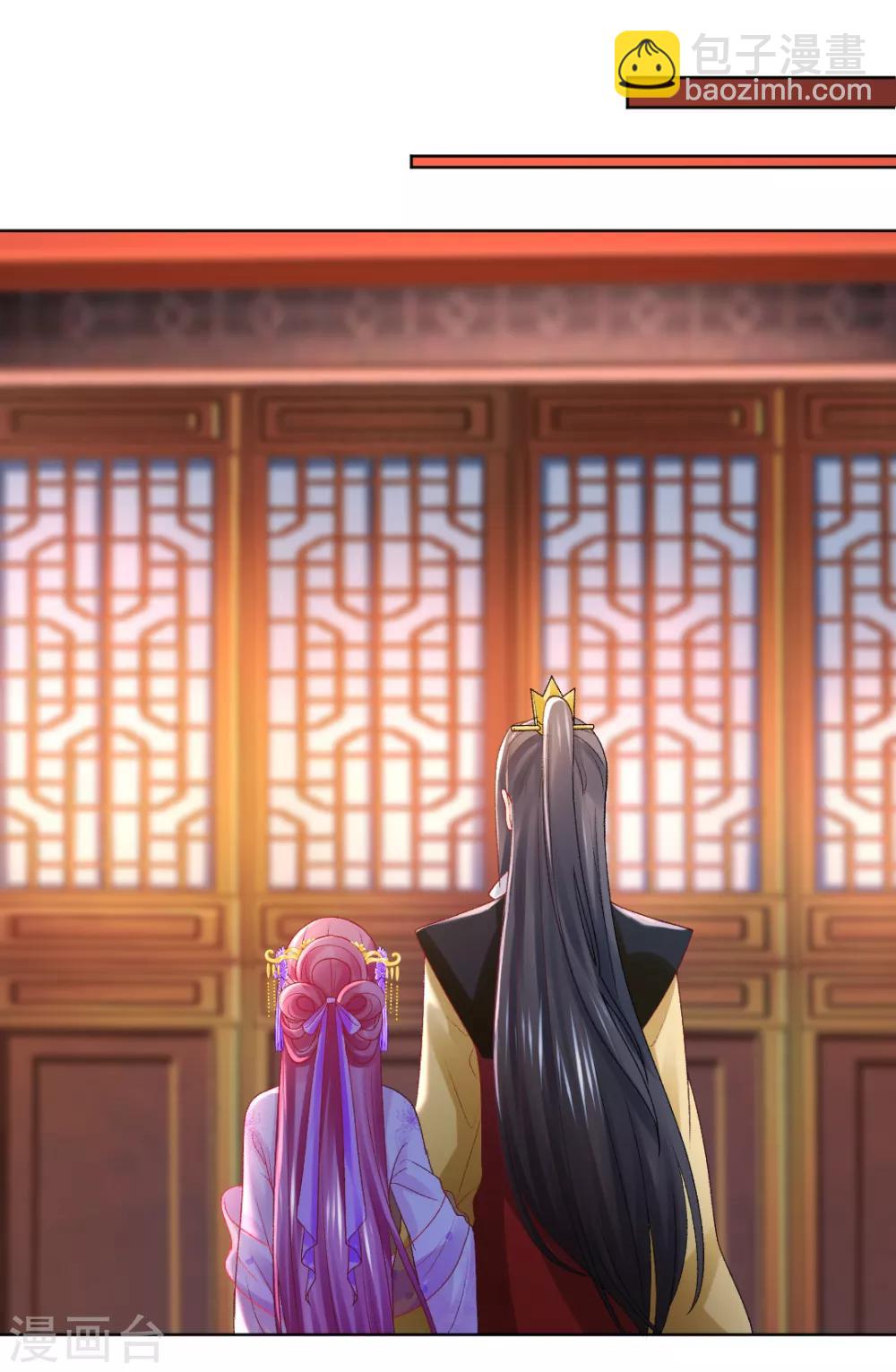 第138话 私会证据-第144话