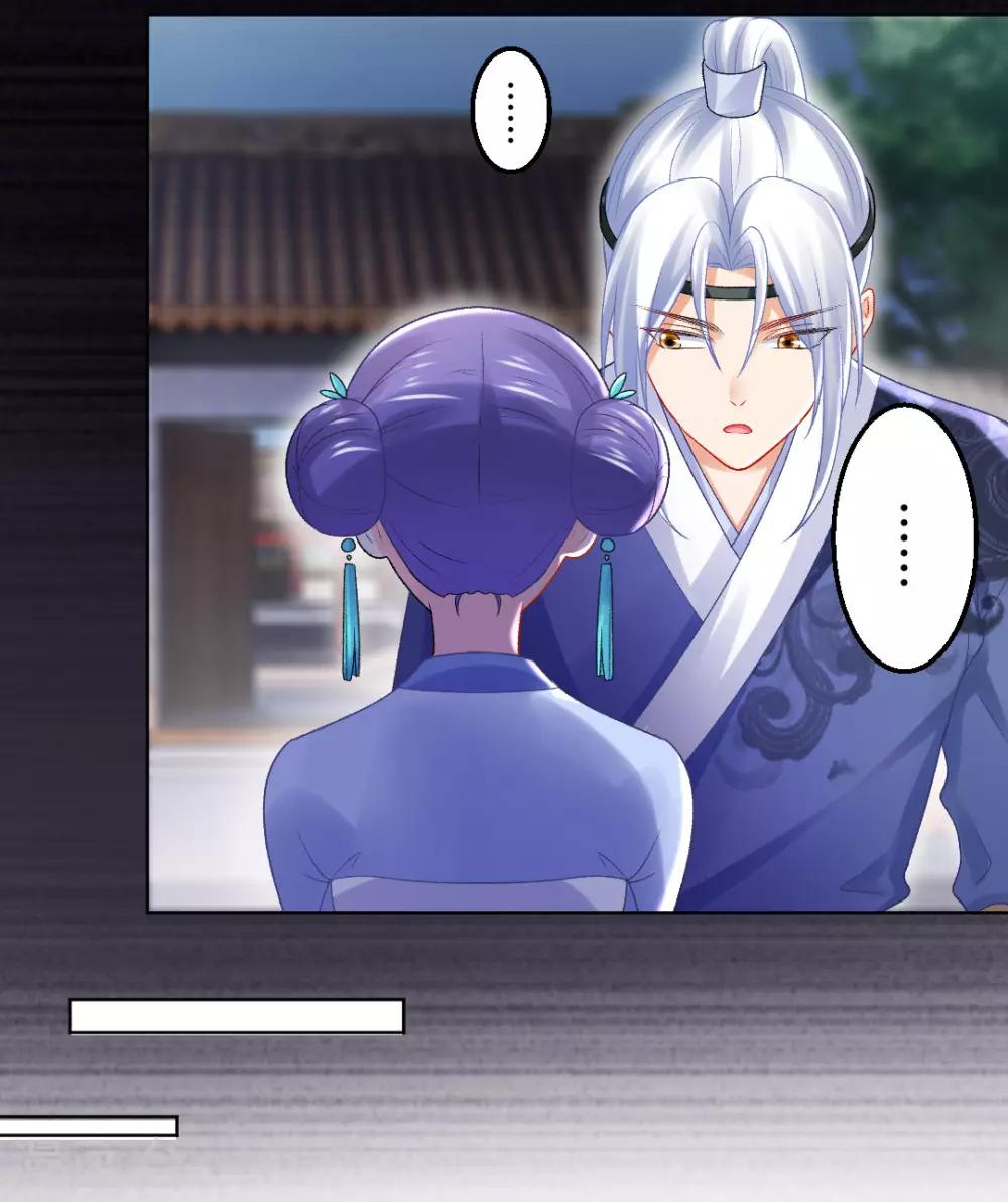 第140话 皇后的心上人-第146话
