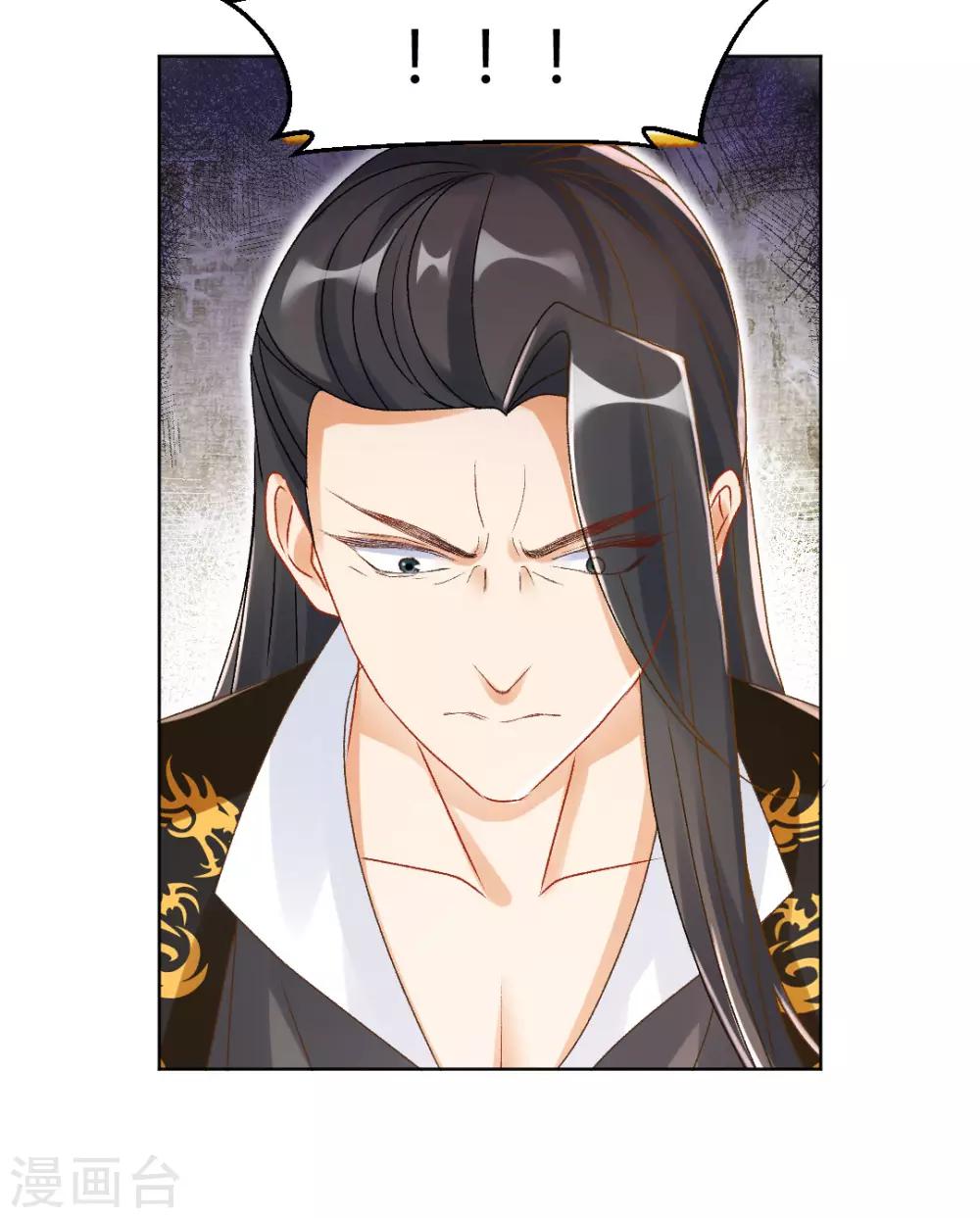 第140话 皇后的心上人-第146话
