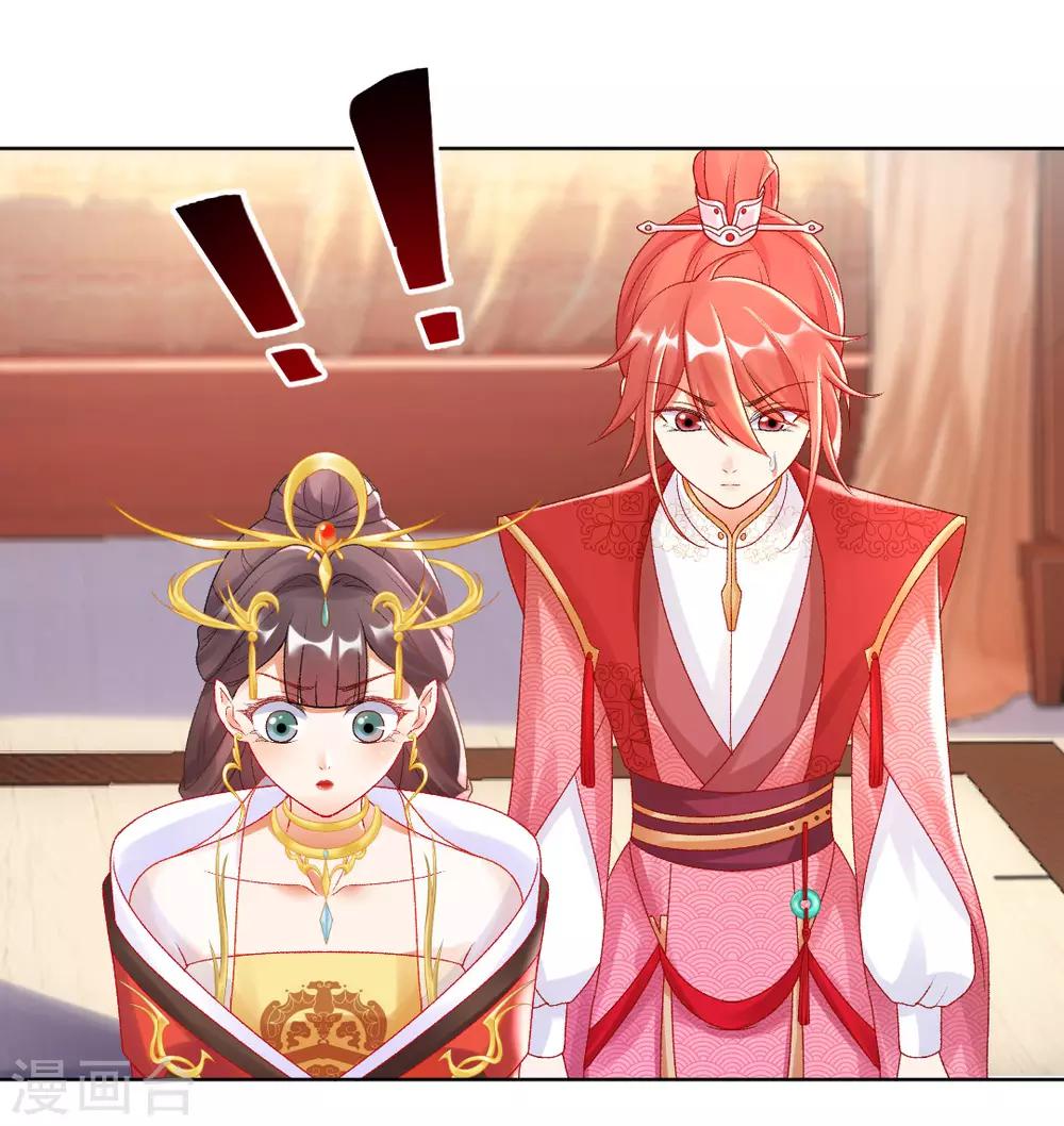 第140话 皇后的心上人-第146话