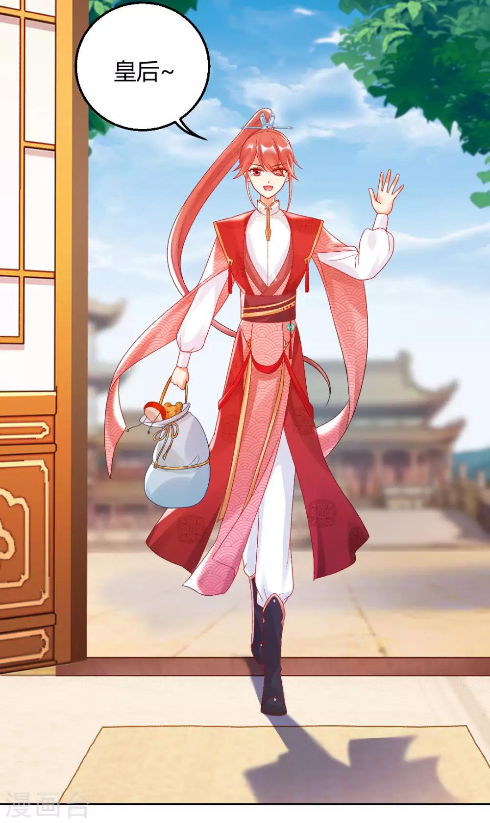 第144话 舔狗的典范-第150话