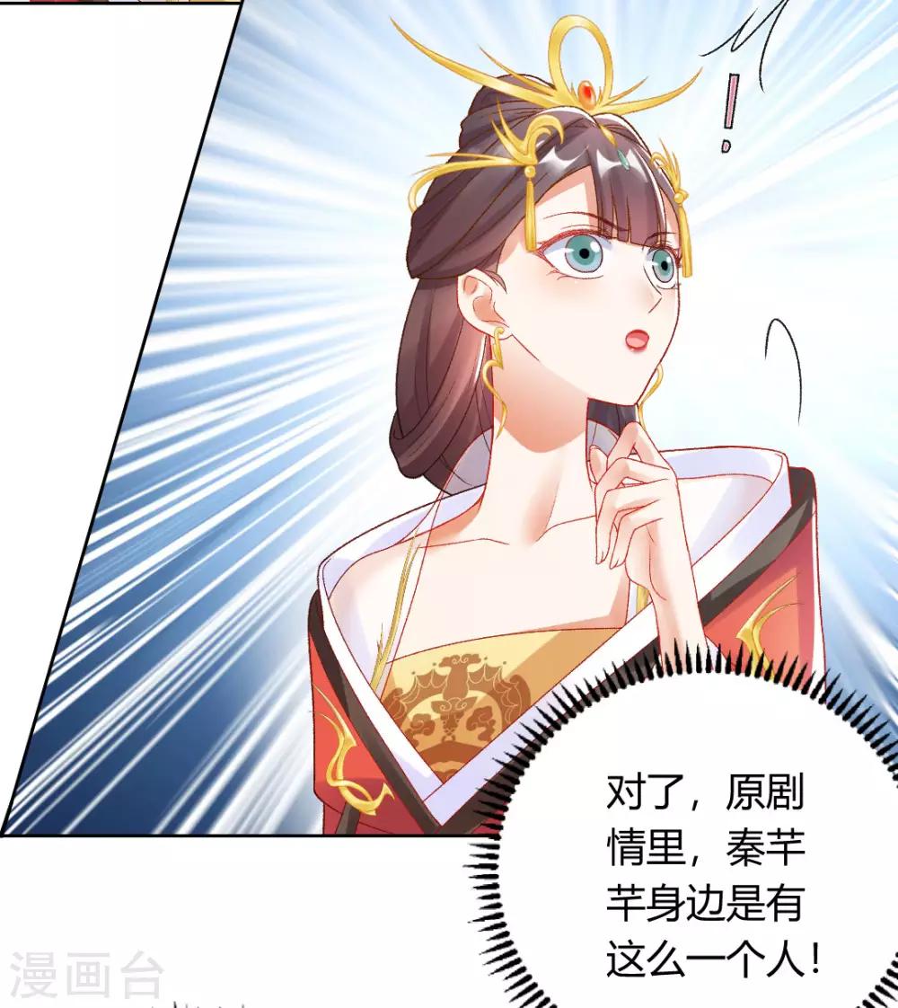 第144话 舔狗的典范-第150话