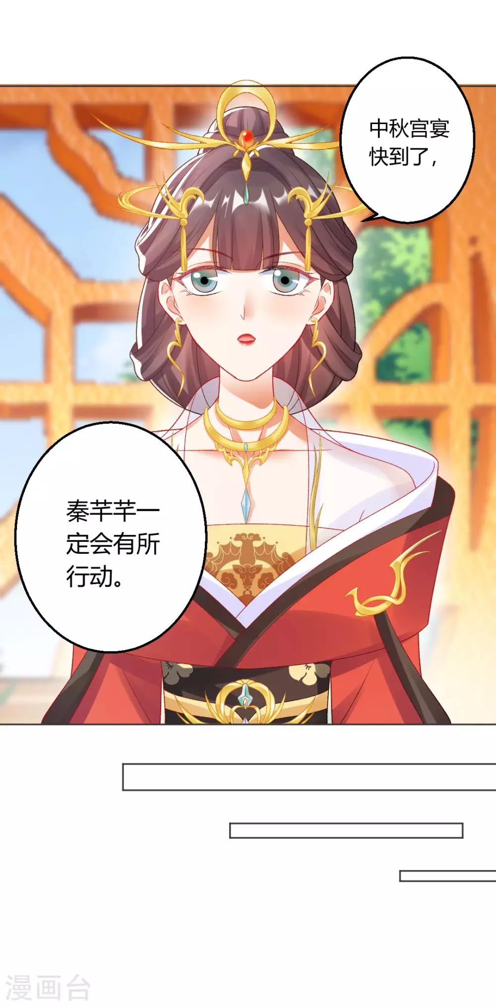 第144话 舔狗的典范-第150话