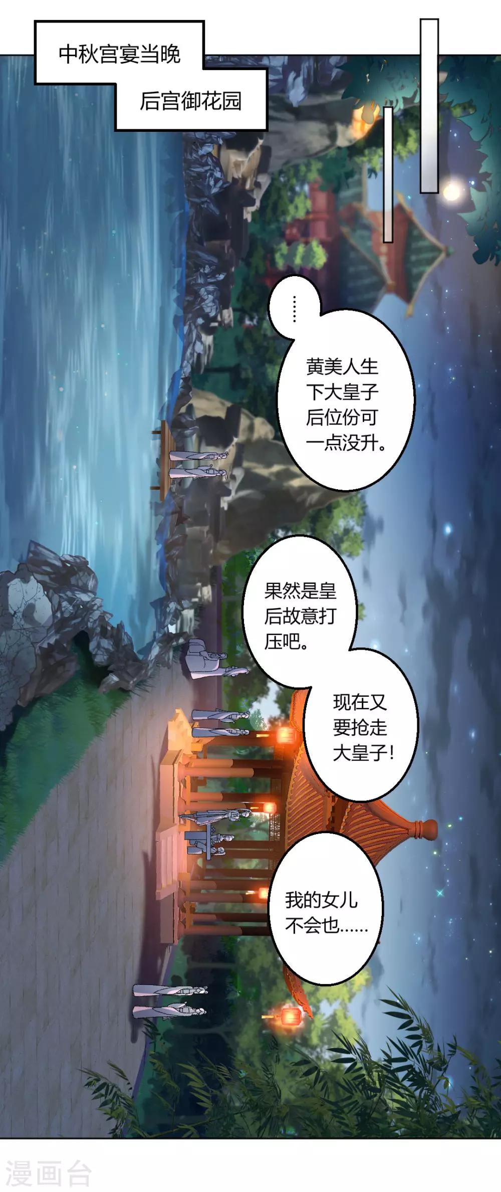 第144话 舔狗的典范-第150话