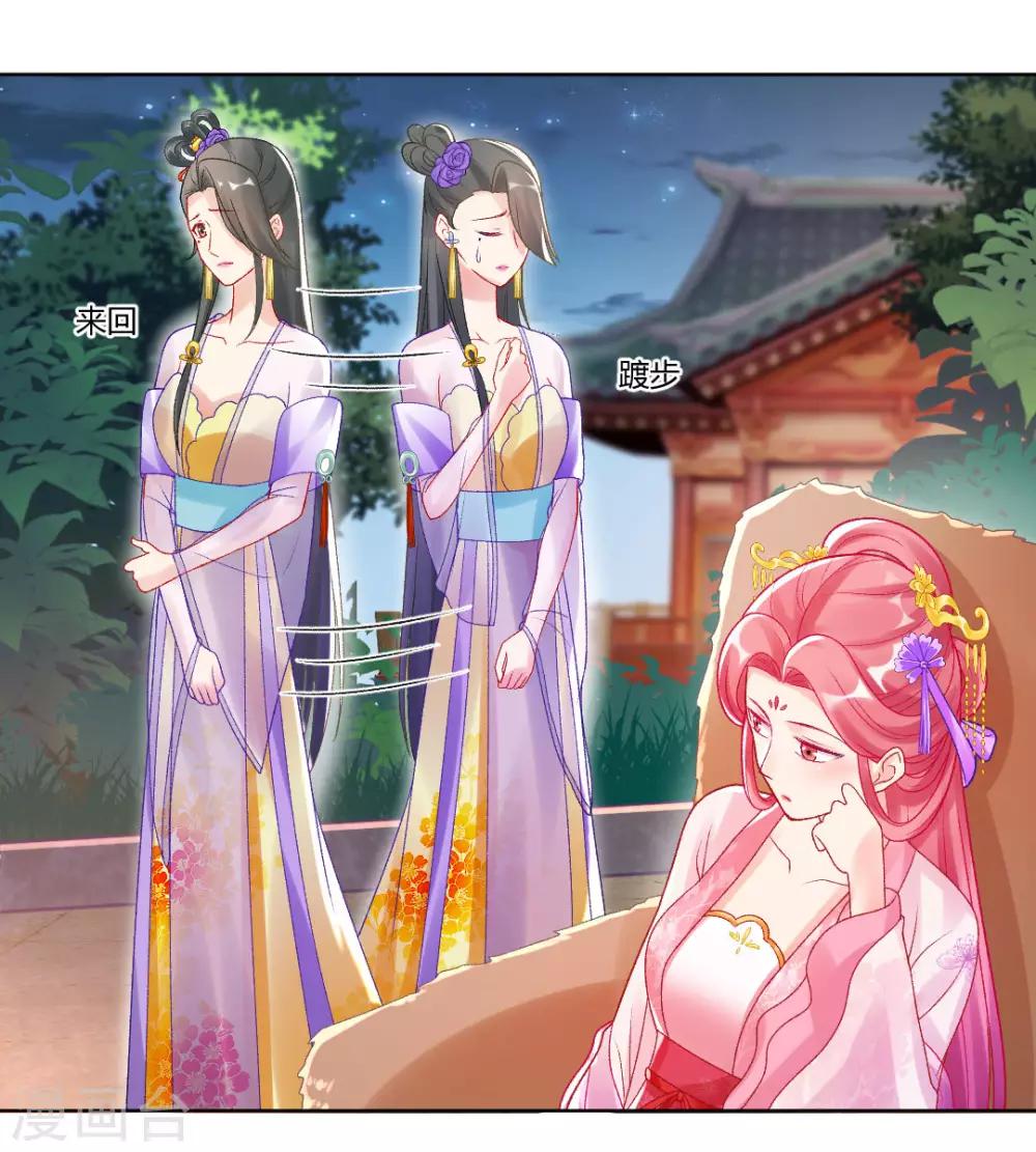 第144话 舔狗的典范-第150话
