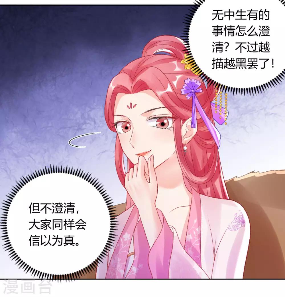 第144话 舔狗的典范-第150话