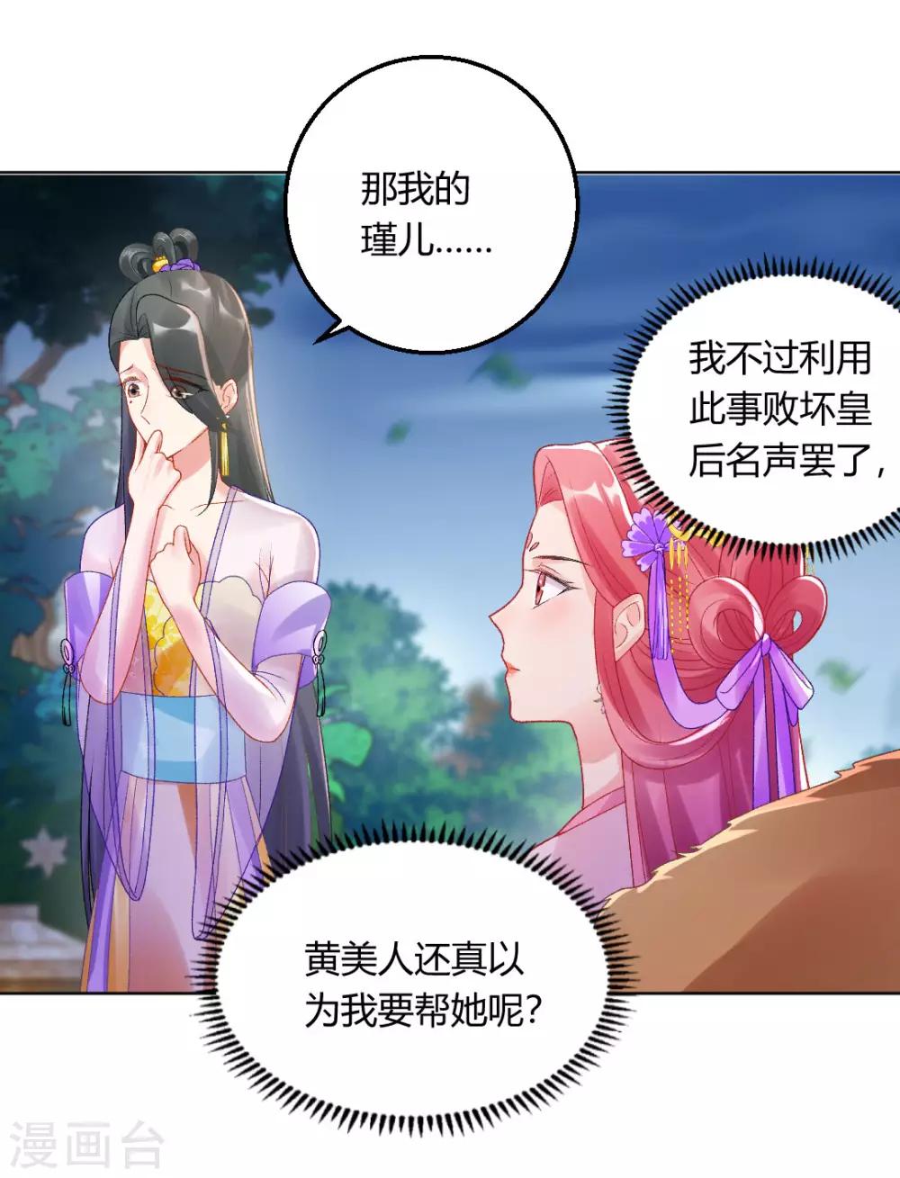第144话 舔狗的典范-第150话