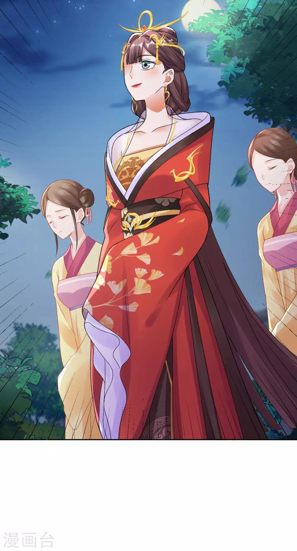 第144话 舔狗的典范-第150话