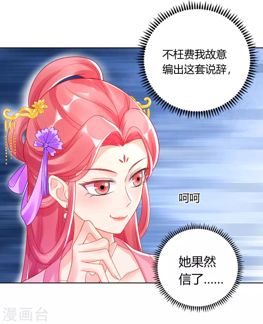 第144话 舔狗的典范-第150话