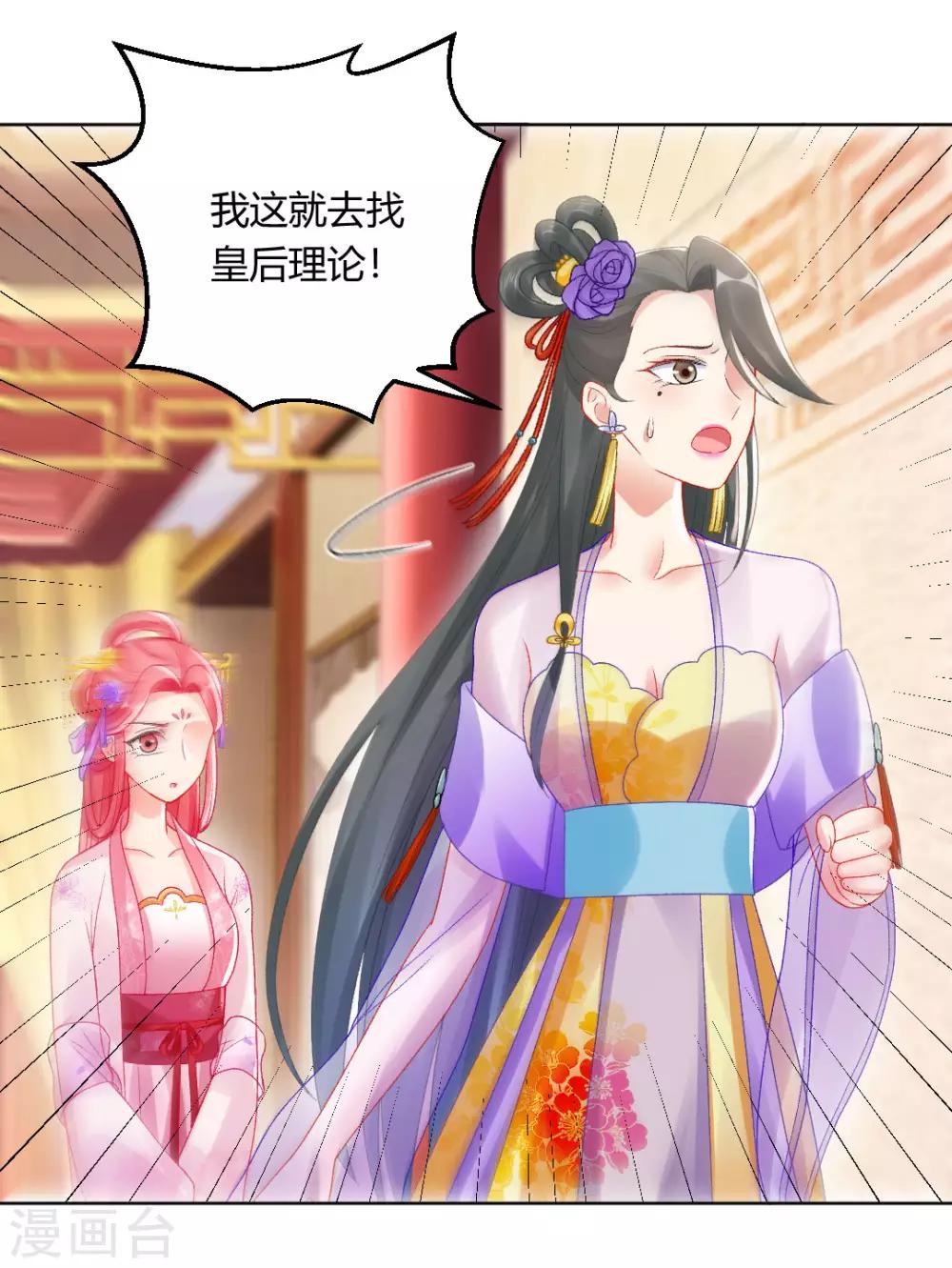 第144话 舔狗的典范-第150话