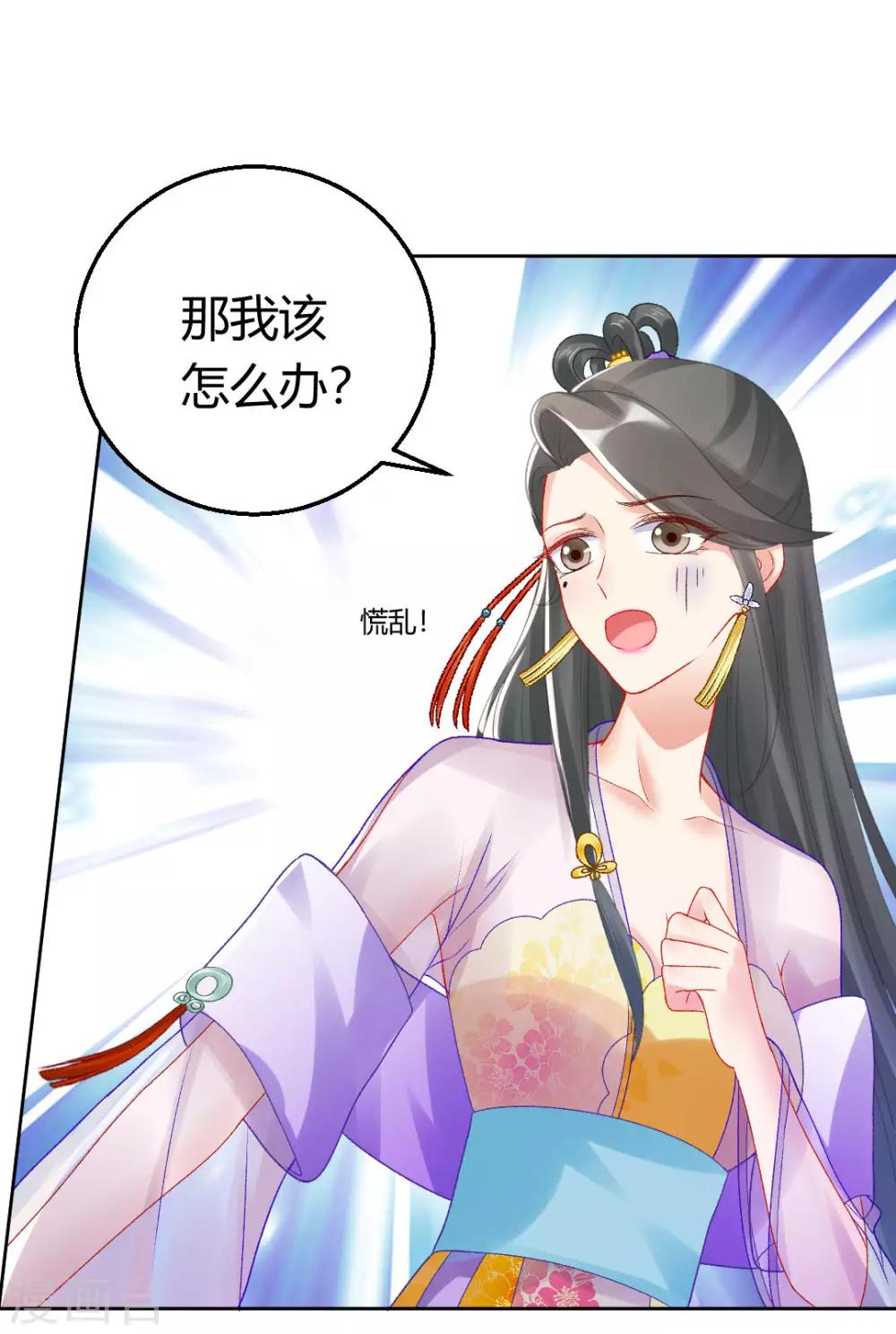 第144话 舔狗的典范-第150话