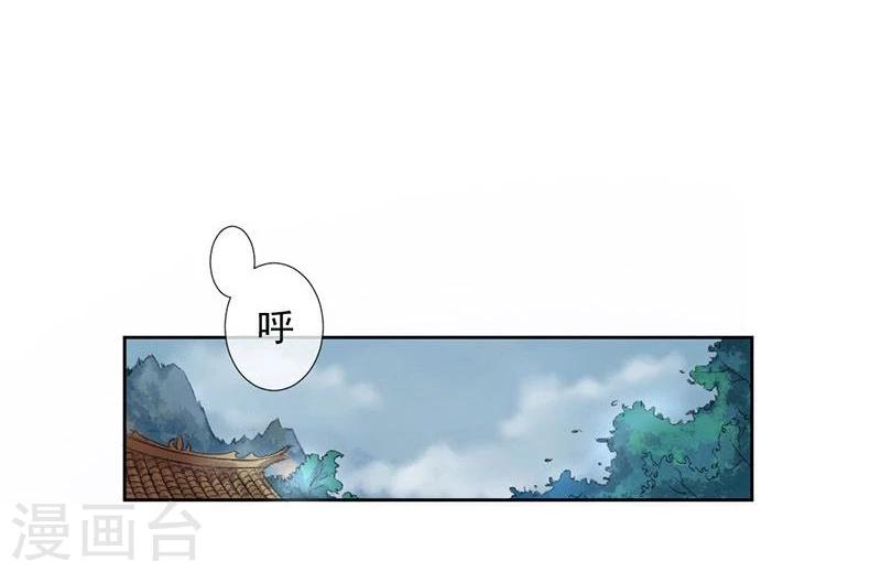 第15话 泪！狼窝虎穴都不想待-第16话