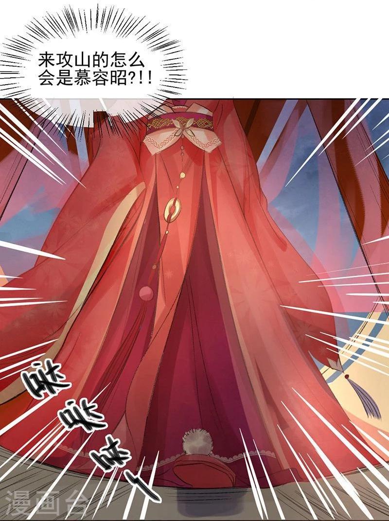 第15话 泪！狼窝虎穴都不想待-第16话