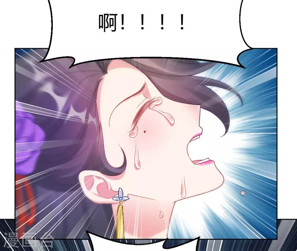 第146话 迷魂香-第152话