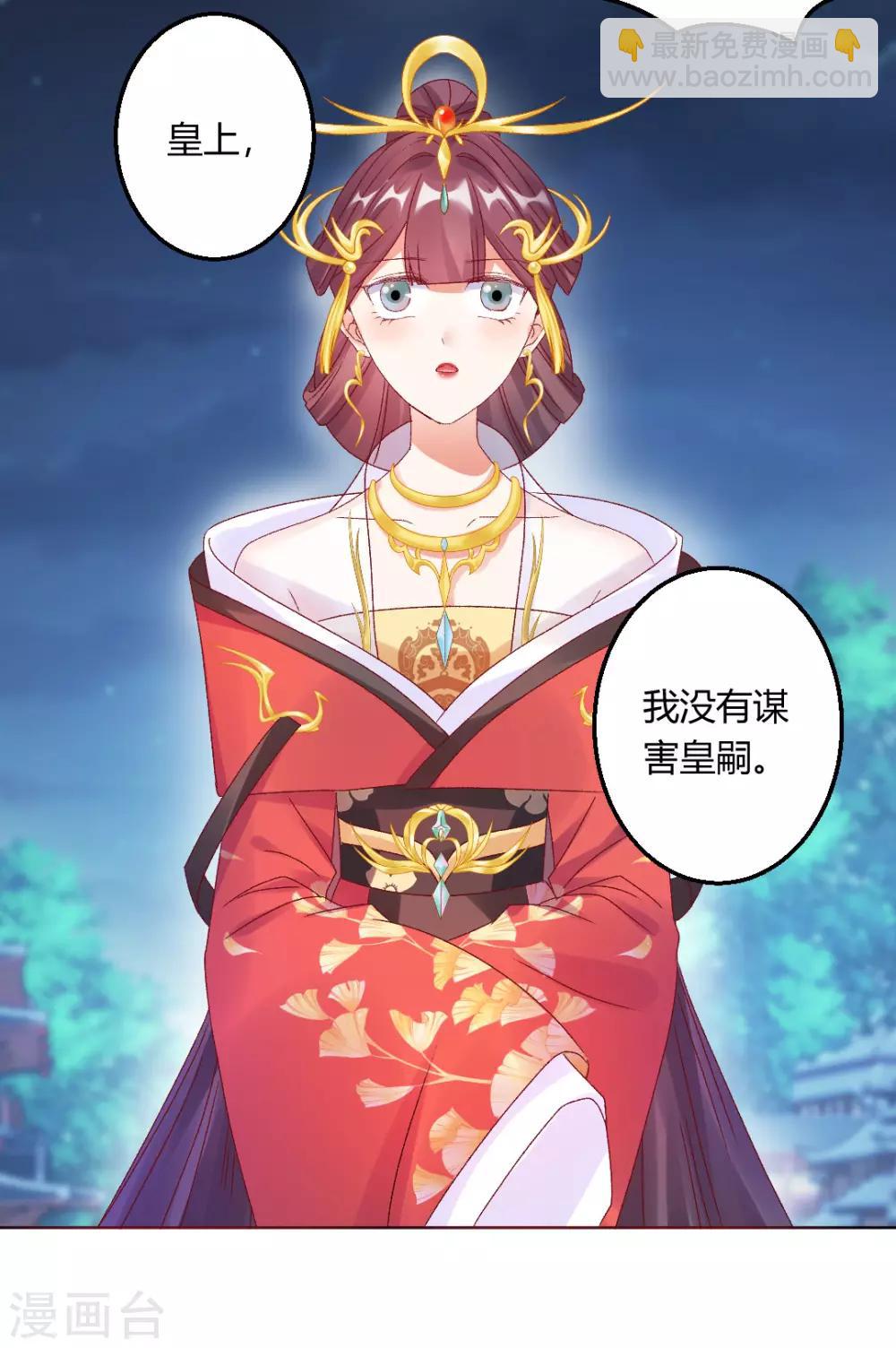 第146话 迷魂香-第152话