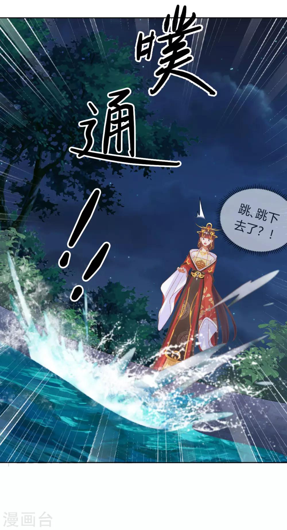 第146话 迷魂香-第152话