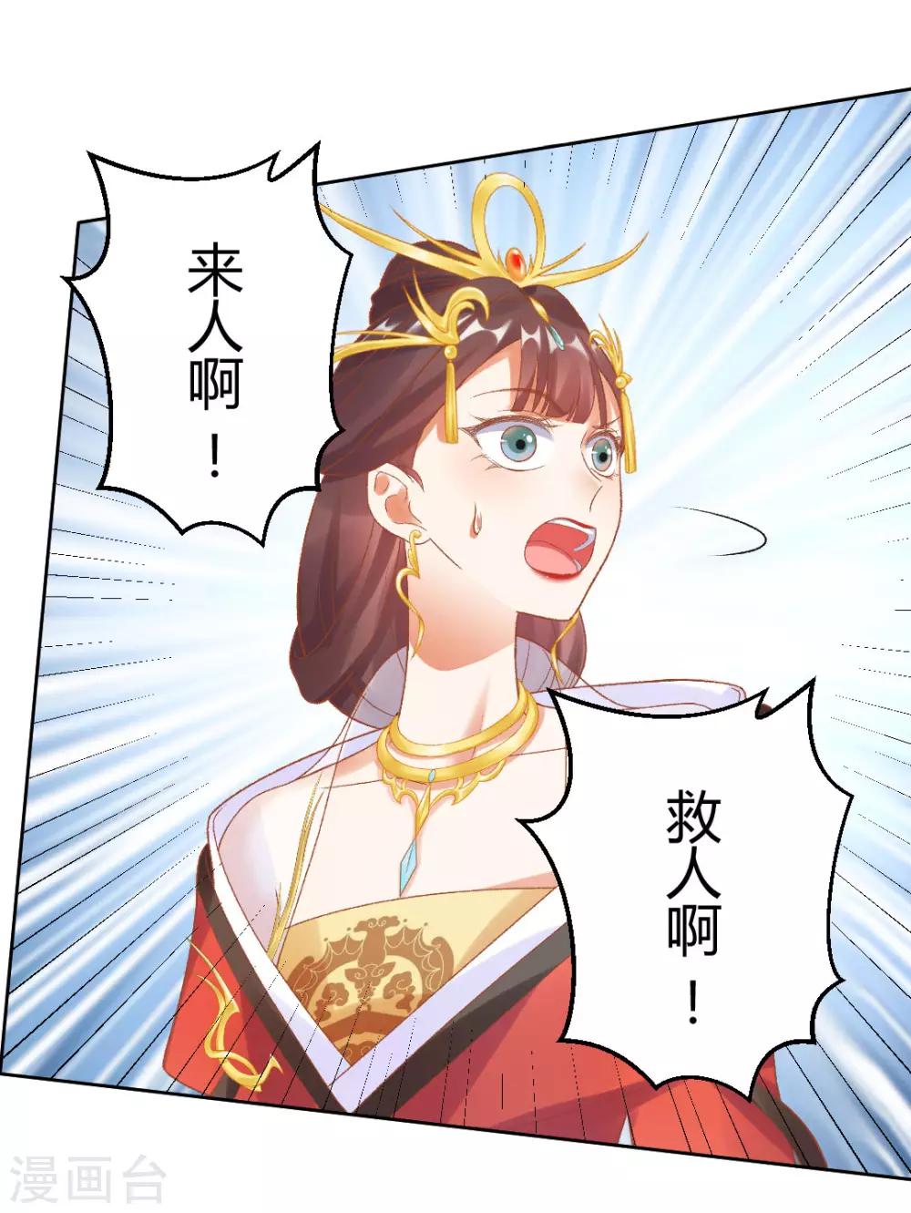 第146话 迷魂香-第152话