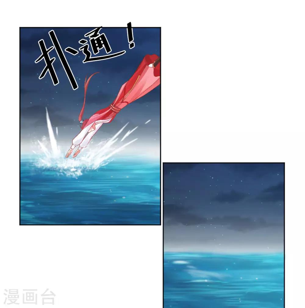 第146话 迷魂香-第152话