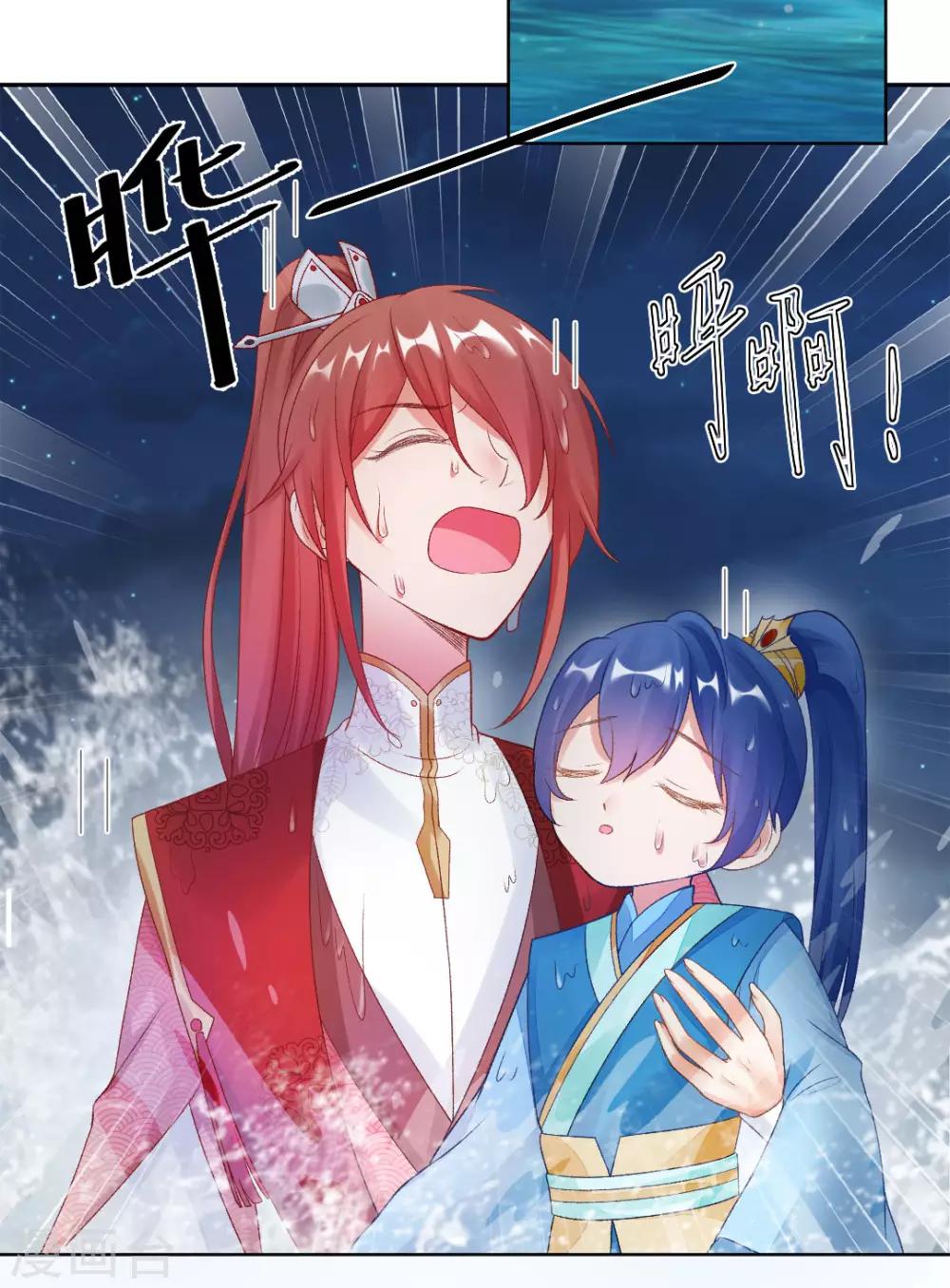 第146话 迷魂香-第152话