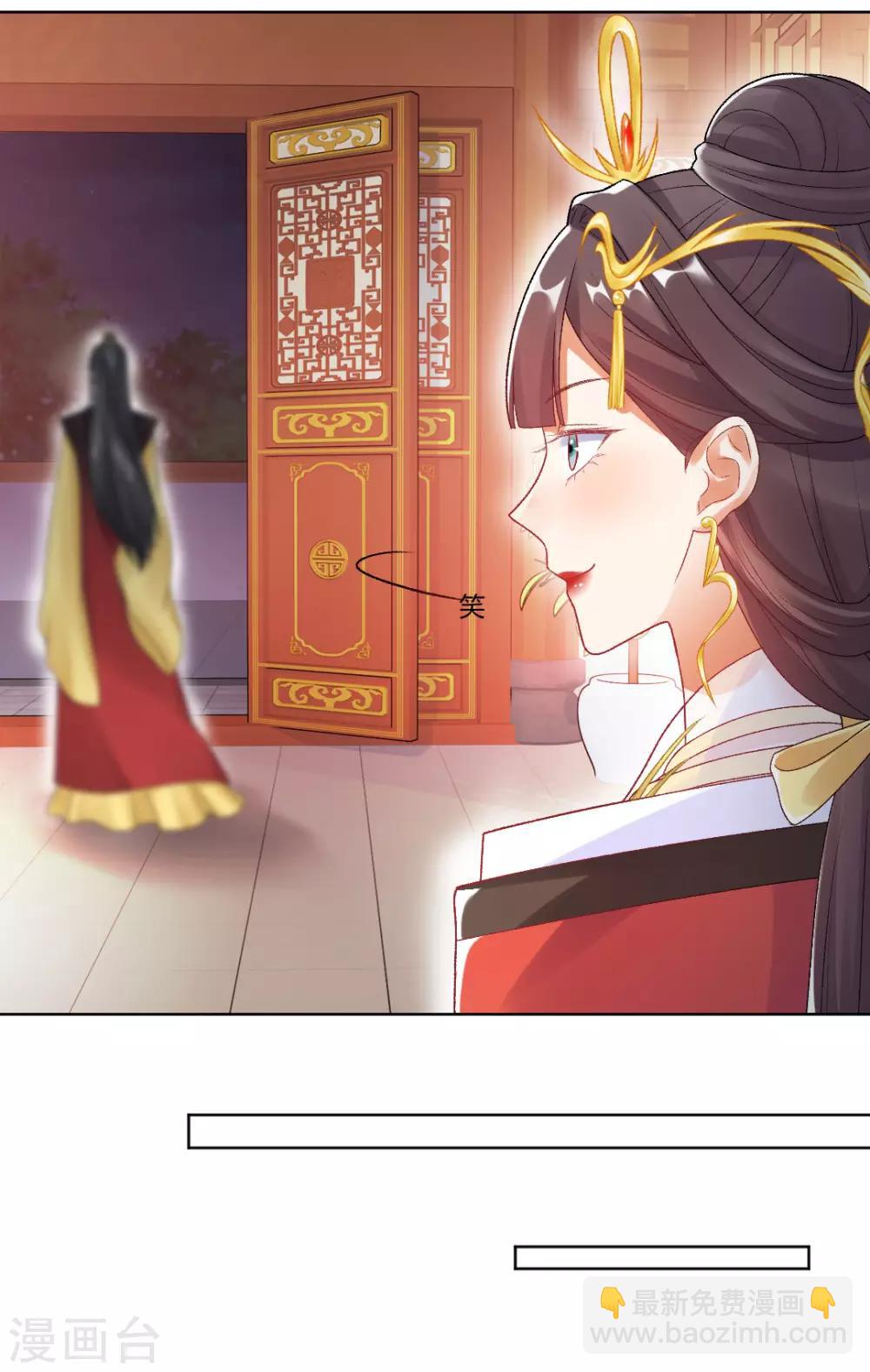 第148话 丑闻败露-第154话