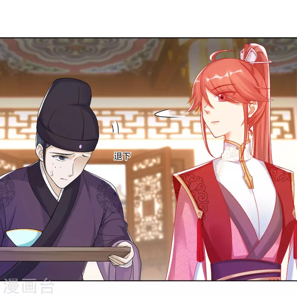 第150话 可惜你不配-第156话