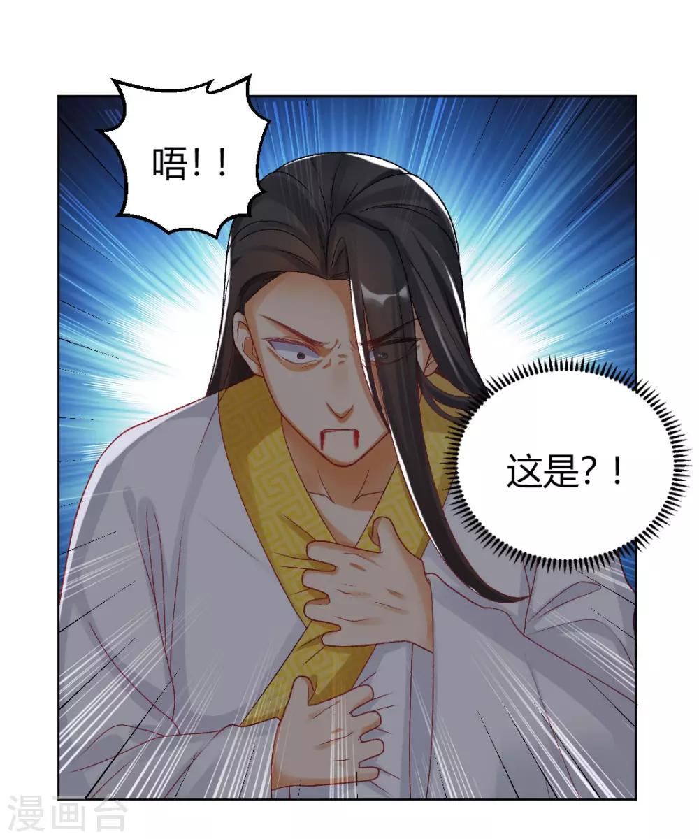 第150话 可惜你不配-第156话