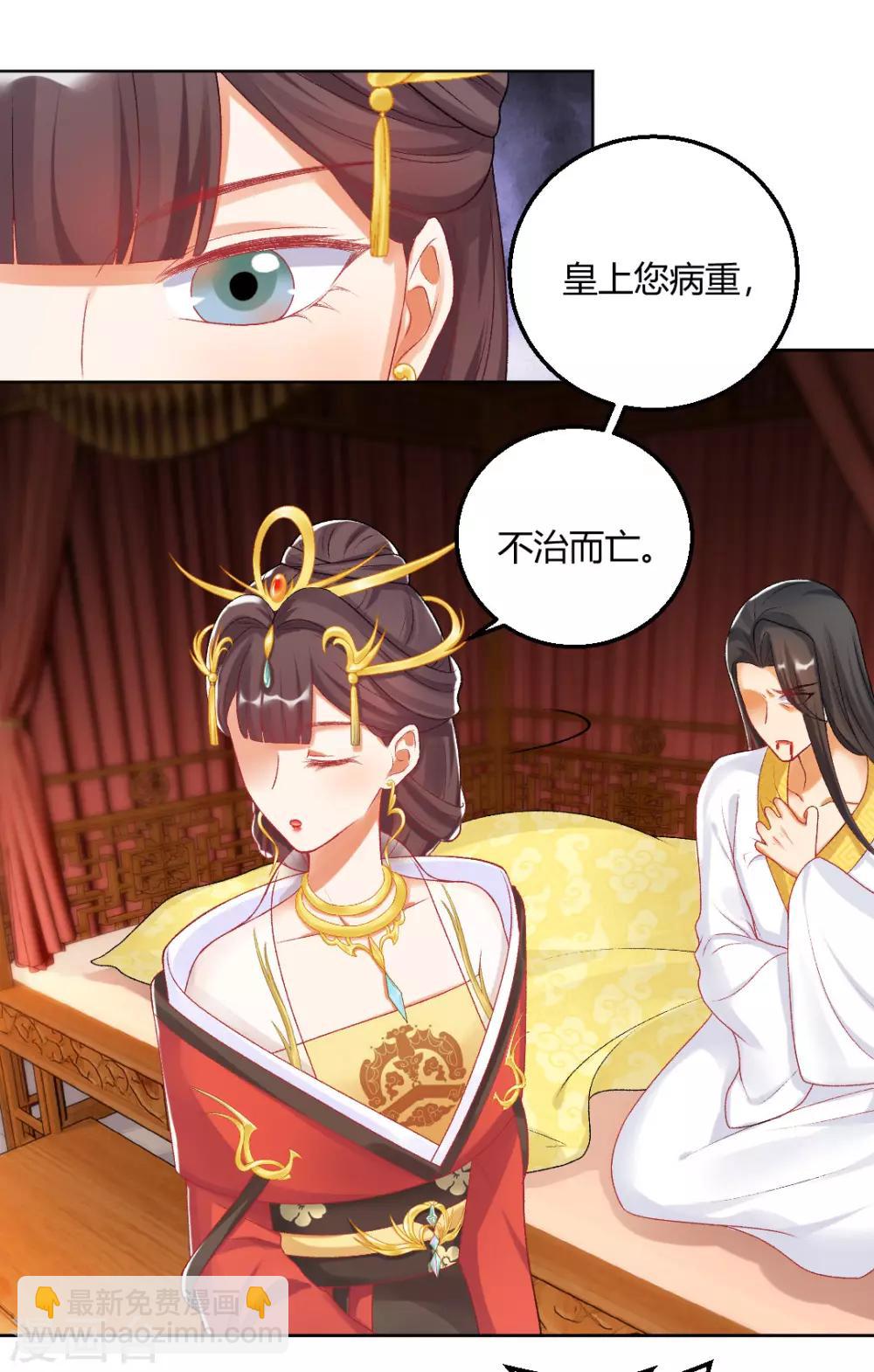 第150话 可惜你不配-第156话