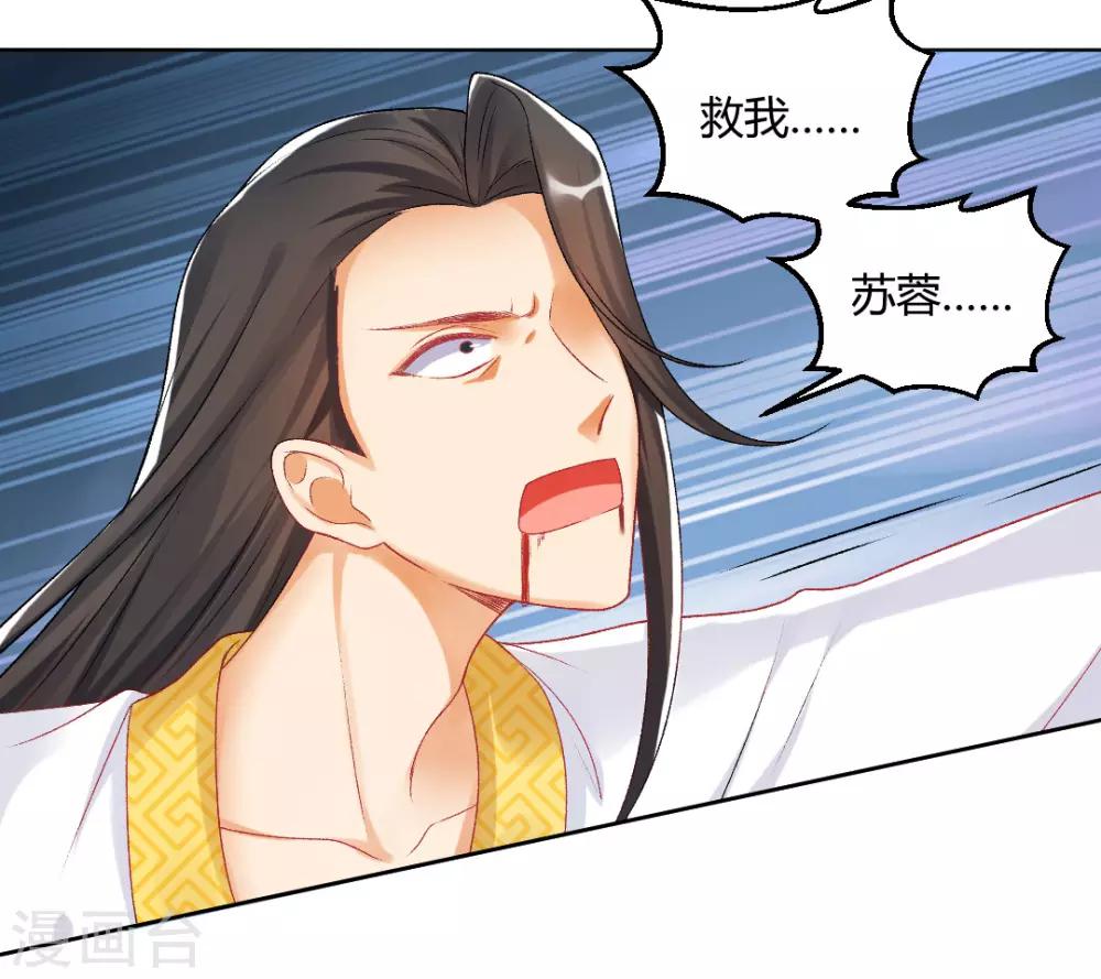 第150话 可惜你不配-第156话