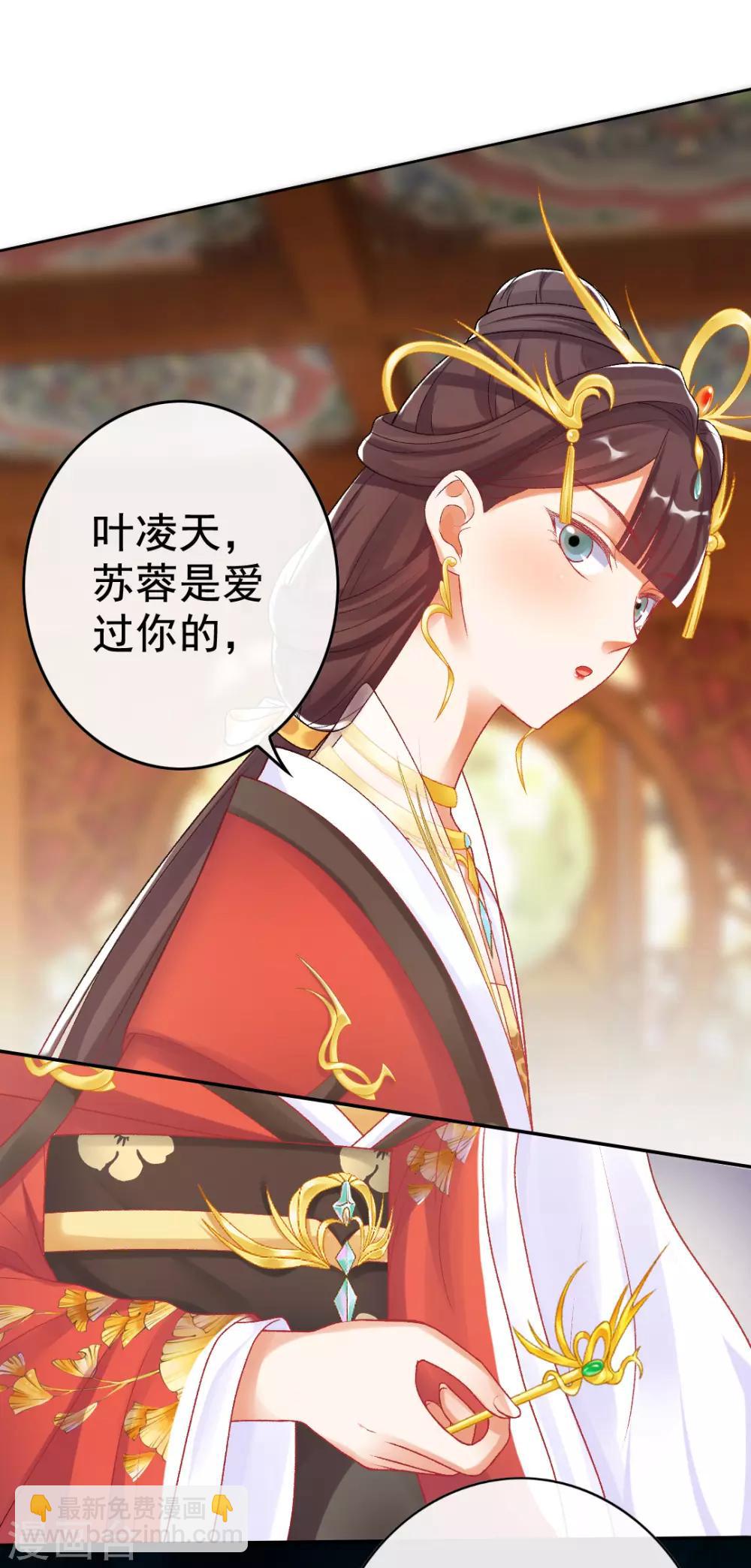 第150话 可惜你不配-第156话