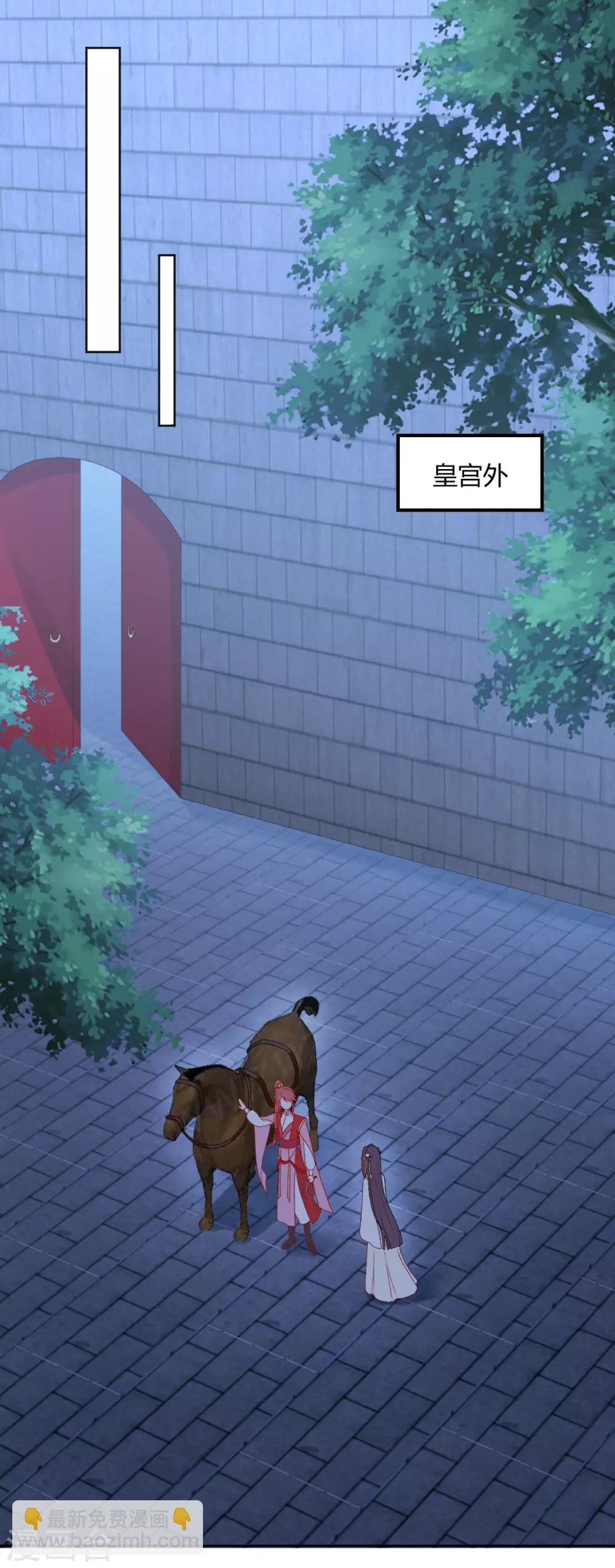 第150话 可惜你不配-第156话