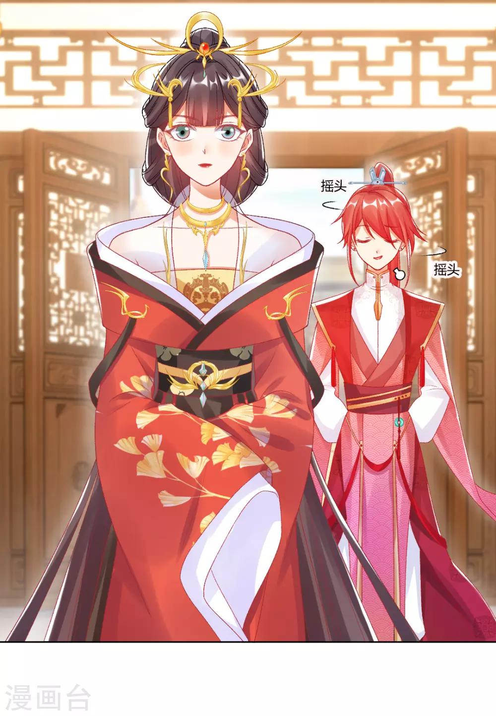 第150话 可惜你不配-第156话