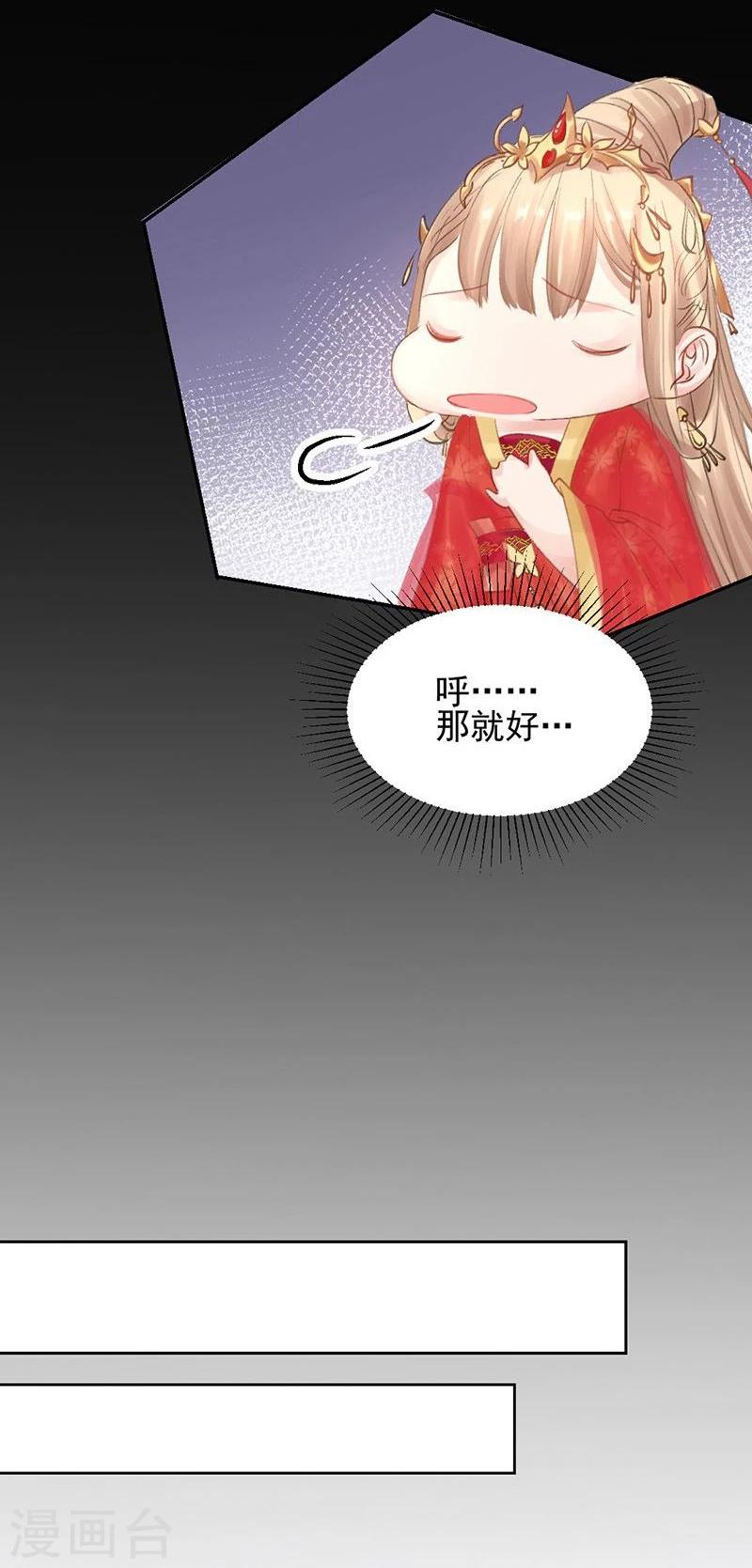 第17话 单身狗受到一万点伤害-第18话