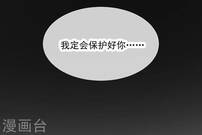 第17话 单身狗受到一万点伤害-第18话