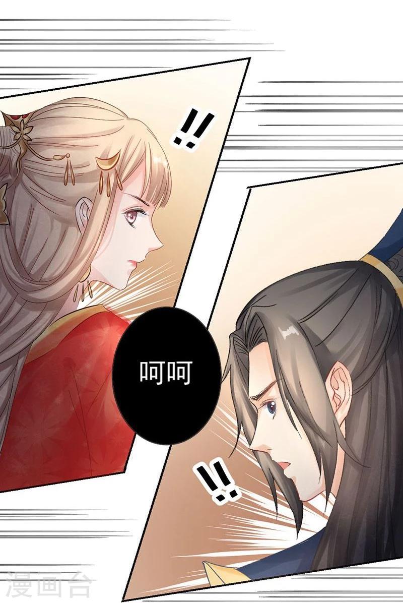 第17话 单身狗受到一万点伤害-第18话