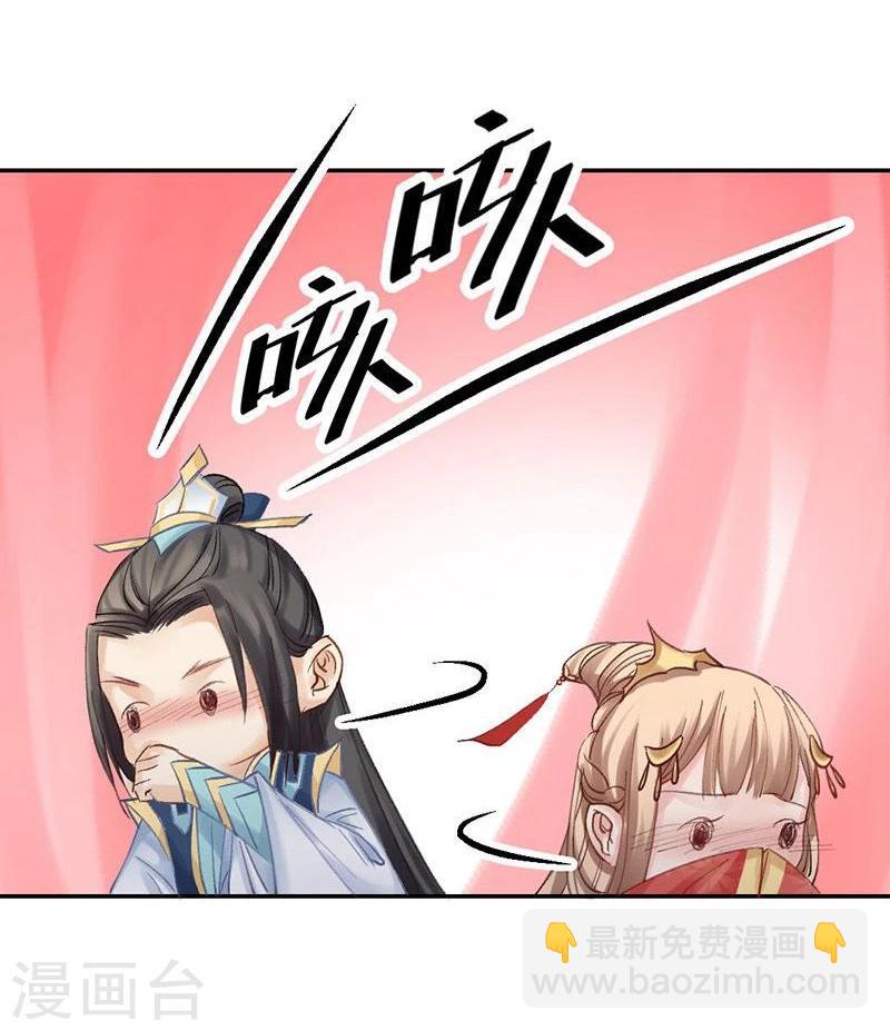 第17话 单身狗受到一万点伤害-第18话