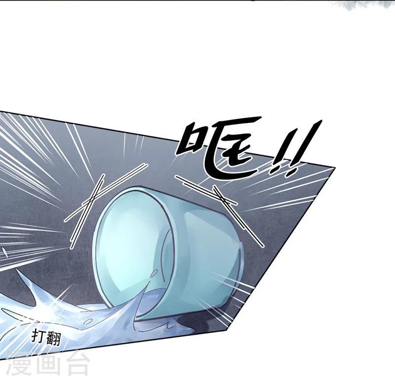 第27话 生活不易，皇帝也要靠卖萌-第28话