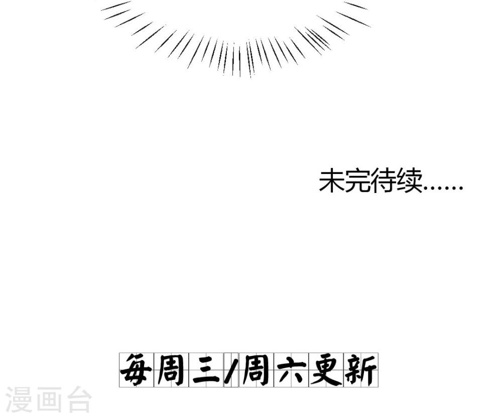 第29话 戏精的诞生！-第30话