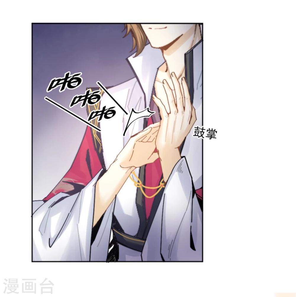 第29话 戏精的诞生！-第30话