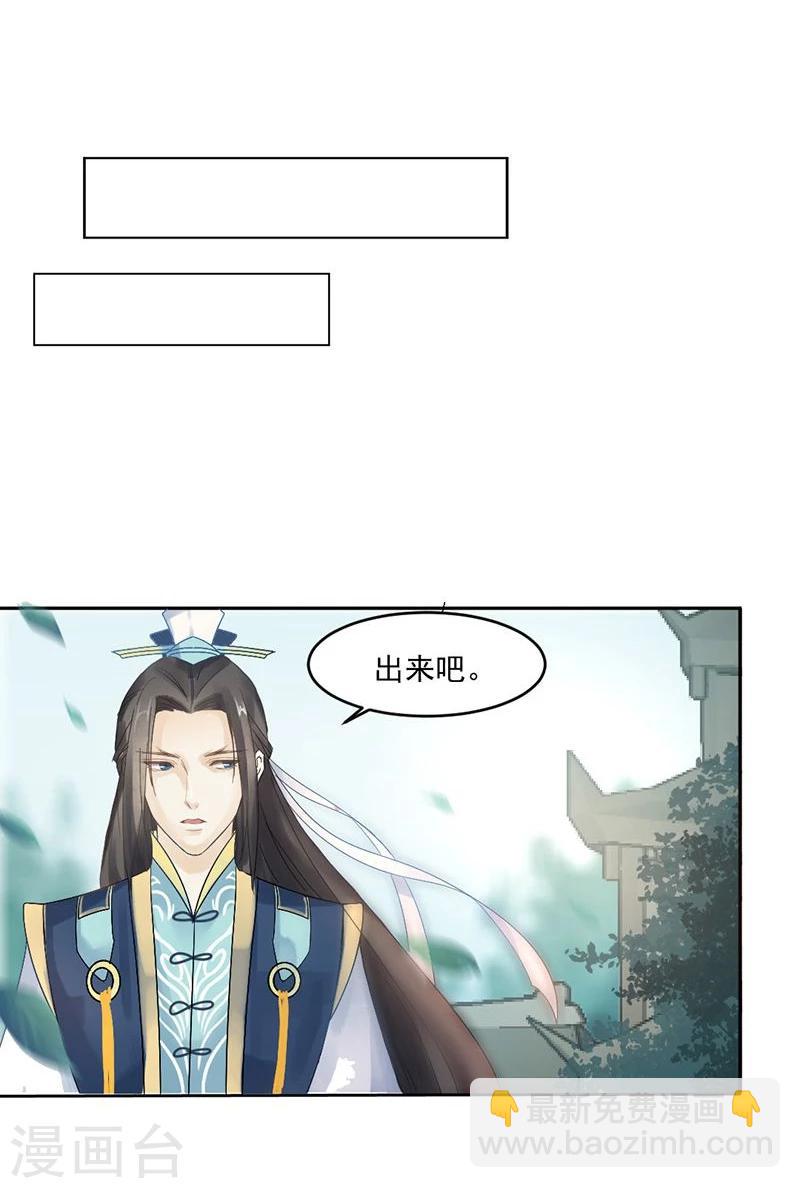 第3话 离奇的中毒事件-第4话