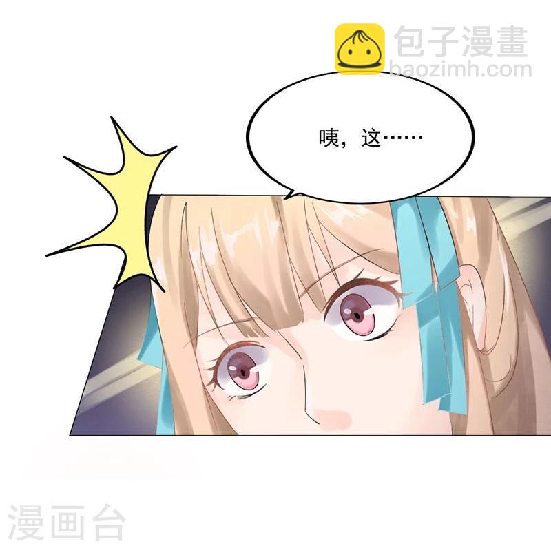 第3话 离奇的中毒事件-第4话