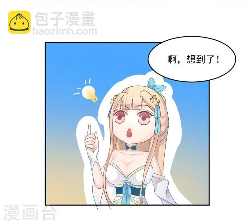 第3话 离奇的中毒事件-第4话