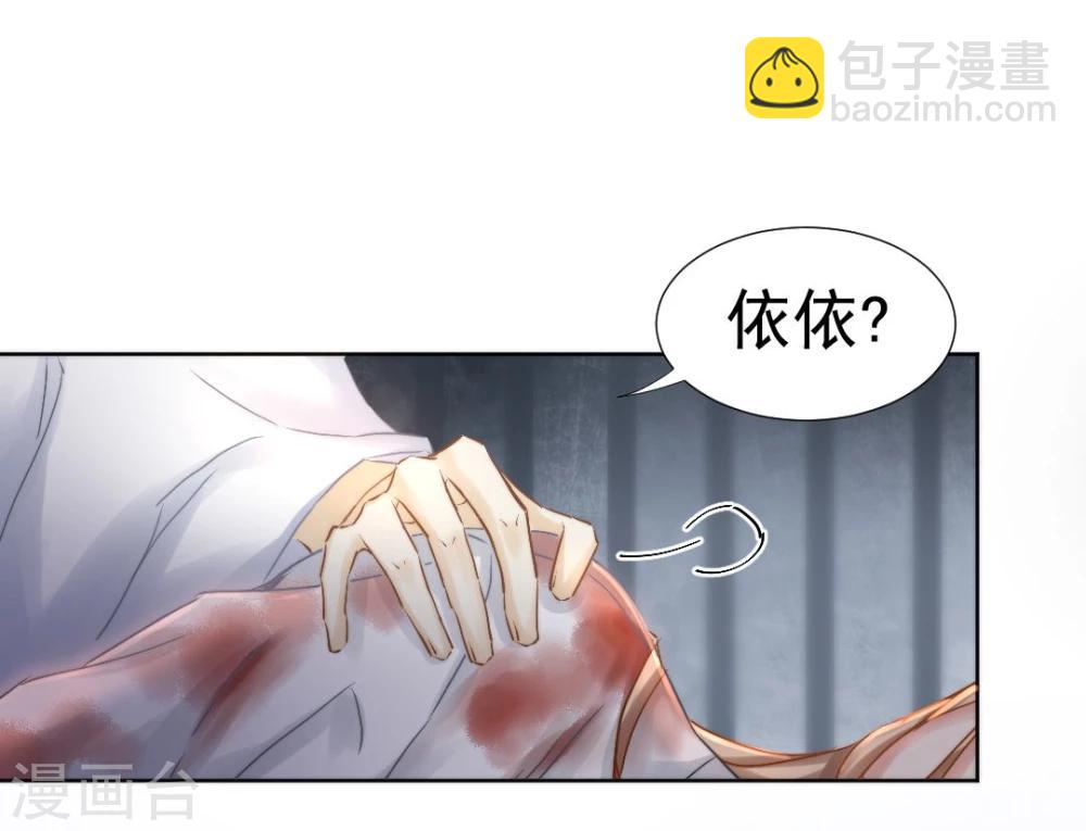 第31话 逆天的障眼法-第32话