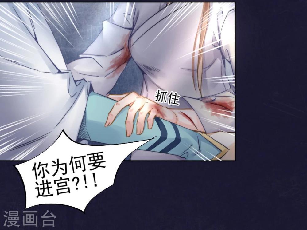 第31话 逆天的障眼法-第32话