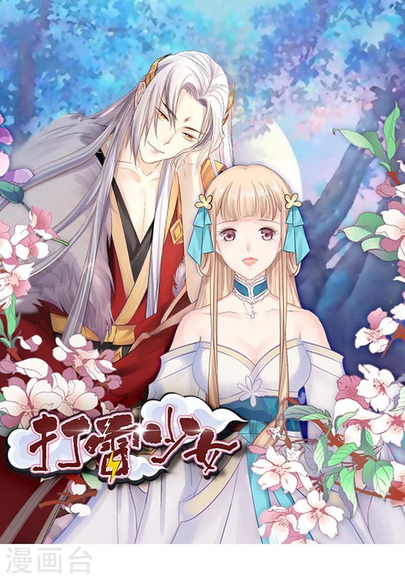 第35话 绝地反击-第36话
