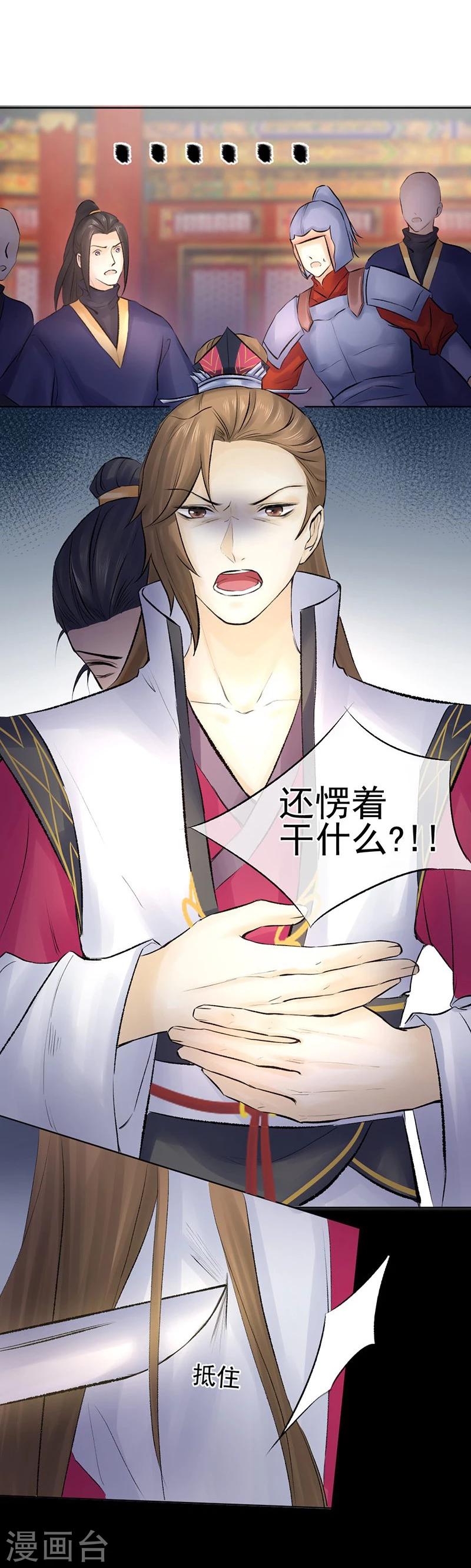 第35话 绝地反击-第36话