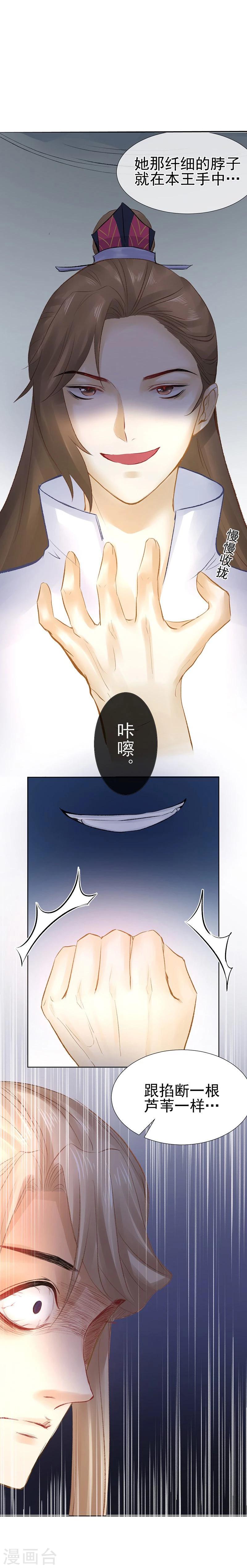 第35话 绝地反击-第36话