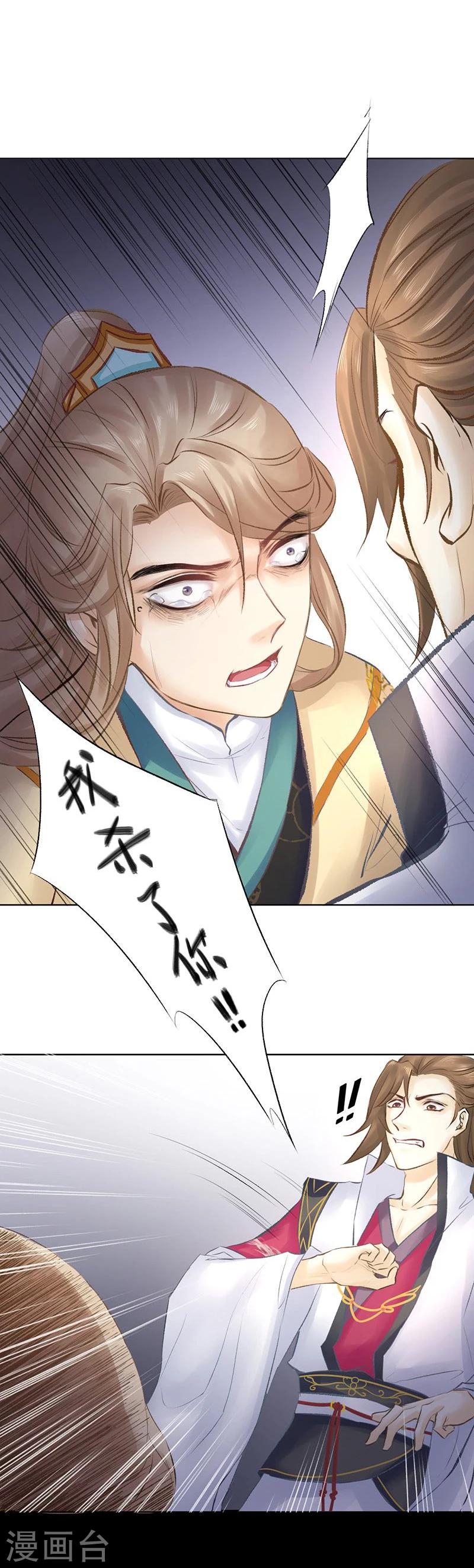 第35话 绝地反击-第36话