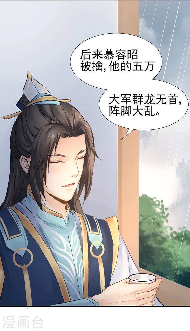 第36话 此去一别，相思寄予谁人？-第38话