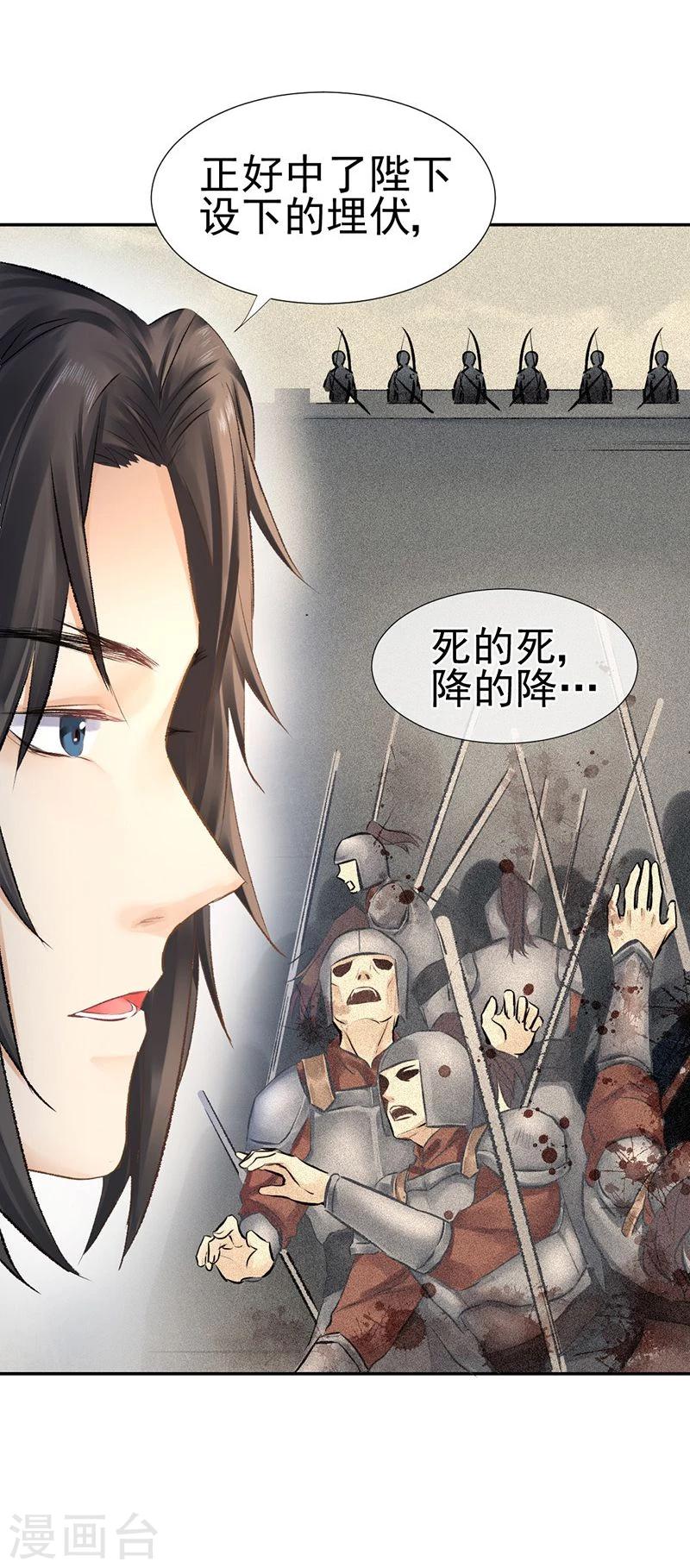 第36话 此去一别，相思寄予谁人？-第38话